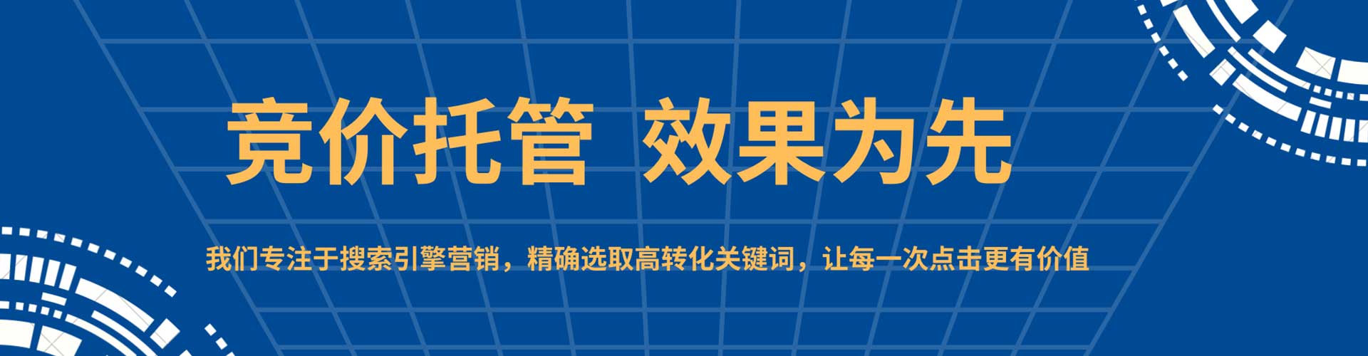 当阳搜索开户返点