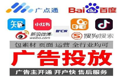 如何利用百度平台实现高效推广