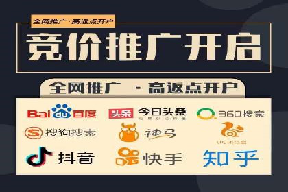 案例剖析：不同预算下的百度关键词推广策略