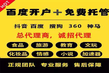 成功案例：抖音信息流广告如何助力销售增长